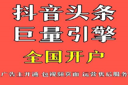 SEM运营案例：如何打造成功的广告投放策略