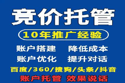 案例解读：百度竞价排名助力企业品牌升级
