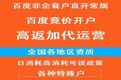 百度广告推广价格与行业对比